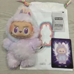 ポップマート ラブブ THE MONSTERS POPMART 紫 LUCK