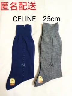 CELINE メンズソックス 2足セット 25cm