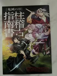 Item thumbnail for item 1ede80ca-7f5e-468b-9ce2-23d859af839c