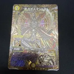 2026年最新】昇 カオスマントラの人気アイテム - メルカリ