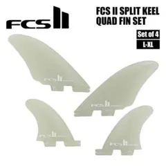 FCS2 スプリットキール クアッドフィンセット 楽天市場】FCS2 MB SPLIT KEEL QUAD FINS / FCSII エフシーエス2