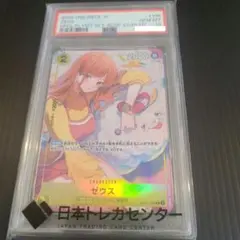 2025年最新】Zeus psa10の人気アイテム - メルカリ