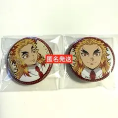 ufotable cafe 鬼滅の刃 キメツ学園 缶バッジ 煉獄のサムネイル