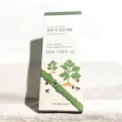 新品【ROUND LAB 】海風よもぎセラム 50ml 美容液 鎮静 韓国コスメ