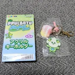 TXT プルバトゥ ファミマ エニマイくじ バムグ アクリルキーホルダー