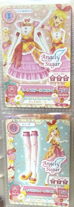 2026年最新】アイカツ バインダー 星宮いちごの人気アイテム - メルカリ