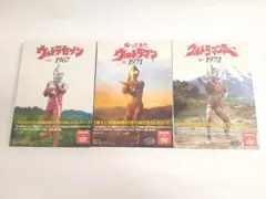【未開封品】DVD＋ブック ウルトラセブン1967他３点セット 未開封品】DVD＋ブック ウルトラセブン1967他3点セット - メルカリ