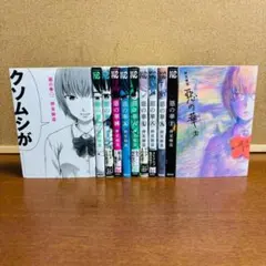 2026年最新】惡の華 初版の人気アイテム - メルカリ