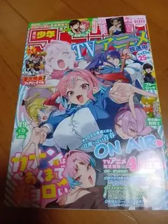 週刊少年マガジン 2026年19号 カナン様はあくまでチョロい