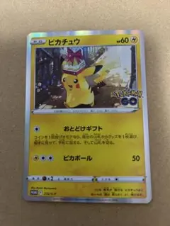 2026年最新】ポケモンgo カードファイルセット ピカチュウの人気