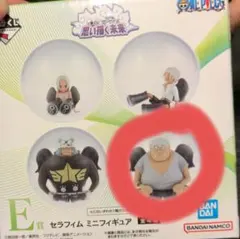 ワンピース 1番くじ　 セラフィム ミニフィギュア s-シャーク
