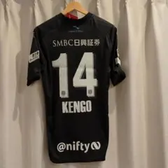 新品 正規品 川崎フロンターレ 中村憲剛 14 ユニフォーム