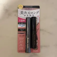 KISSME ヒロインメイク　まとめ売り