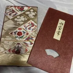 西袋帯　帯　金　刺繍