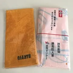 ピカチュウ タオルセット　箱付　読売新聞　巨人軍　美品　未使用　非売品　極希少 読売巨人軍 ピカチュウ フェスタオル - メルカリ