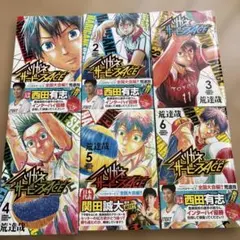 ハリガネサービスACE 1-6 8-12巻セット - メルカリ