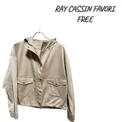 RAY CASSIN FAVORI フード付きジャケット FREE ベージュ
