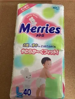 メリーズ 旧品