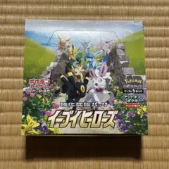 ポケモンカード イーブイヒーローズ シュリンクなし 封入率一致 box ポケモンカード イーブイヒーローズ シュリンクなし 封入率一致 box