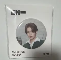 2026年最新】enhypen ヒスン 缶バッジの人気アイテム - メルカリ