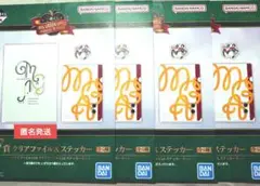 Mrs. GREEN APPLE 　一番くじ　クリアファイル7枚