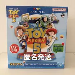 トイ・ストーリー5 一番くじ ラストワン賞 - メルカリ