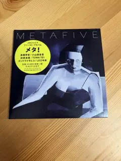 2025年最新】METAFIVEの人気アイテム - メルカリ