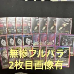 Item thumbnail for item 2049258d-33f5-4186-b0d6-f7e61544fcf2