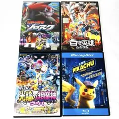 2026年最新】劇場版ポケットモンスター ピカチュウ・ザ・ ムービーBOX