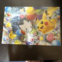 ポケモンセンター ピカチュウ クリアカード