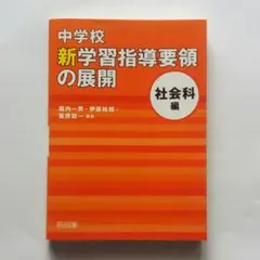 2025年最新】篠原一男の人気アイテム - メルカリ