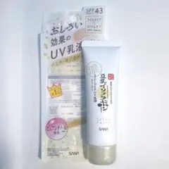 【未使用】豆乳イソフラボン　エイジングケアUV乳液　SANA