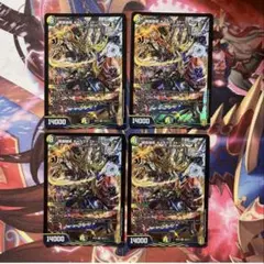 ギャラクテストシデンシーザー　4枚セット