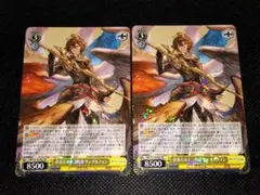 グランブルーファンタジー ヴァイスシュヴァルツ サンダルフォン 2枚 