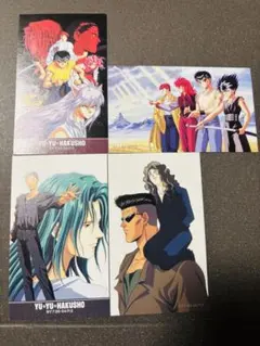 2025年最新】幽遊白書 戸愚呂 カードの人気アイテム - メルカリ