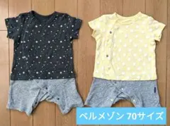 レイヤード風半袖前開きカエルロンパース 2点セット ベルメゾン