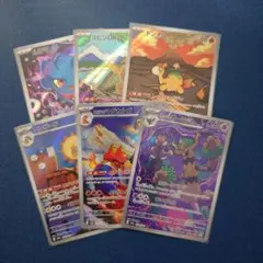 MEGAドリーム　ARまとめ売り