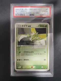 2025年最新】ポケモンカードゲームADV 第1弾構築済みスターター