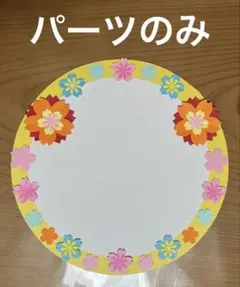 Item thumbnail for item 2e2c187f-b3df-4f9d-8f22-0e5b1a9bd7a2