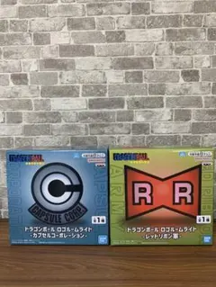 ドラゴンボール ロゴルームライト 2種セット