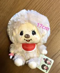 モンチッチ　ぽってりお手玉ぬいぐるみ　ベージュ