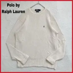 Polo by Ralph Lauren ポニー刺繍 コットン ニット 白 L
