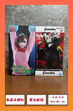 ダンダダン フィギュア2種 まとめ売り