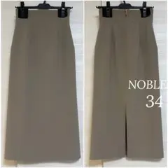 美品 NOBLE ノーブル ジャージーライクカラータイトスカート ベージュ 34