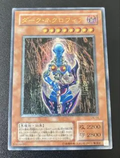 2026年最新】ダークネクロフィア レリーフの人気アイテム - メルカリ