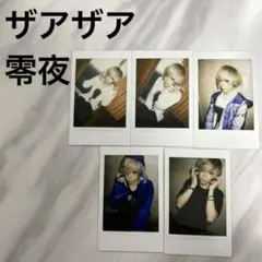 2025年最新】ザアザア チェキの人気アイテム - メルカリ