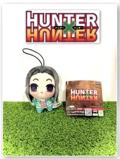 HUNTER×HUNTER イルミ　ちょぴぬいぷち新品タグ付き