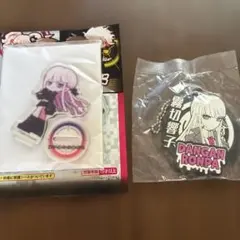ダンガンロンパ 霧切響子グッズまとめ売り ダンガンロンパ 霧切響子 まとめ売り｜Yahoo!フリマ（旧PayPayフリマ）