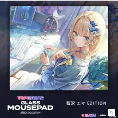 新品未開封】ぶいすぽっ ガラスマウスパッド 白波らむね - メルカリ