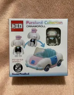 ★専用★同梱割引